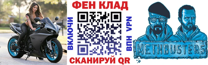 купить закладку  hydra   АМФЕТАМИН 98%  Чаплыгин 