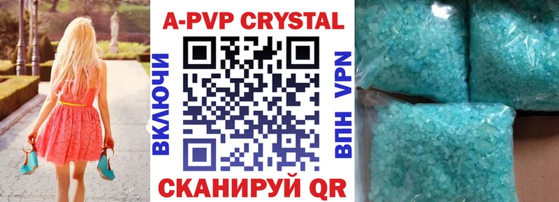 ссылка на мегу ссылки  где купить наркоту  Чаплыгин  Alfa_PVP мука 