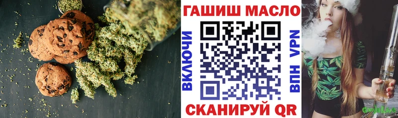 площадка наркотические препараты  Чаплыгин  Canna-Cookies марихуана 