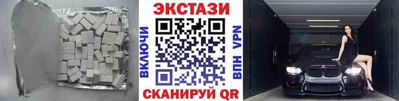 ЭКСТАЗИ louis Vuitton даркнет как зайти Чаплыгин