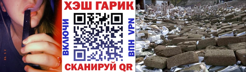 Гашиш Изолятор Чаплыгин