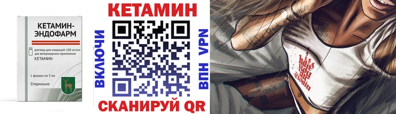 где найти   ссылка на мегу tor  КЕТАМИН VHQ  Чаплыгин 