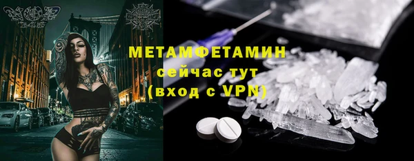 ALPHA PVP Лихославль