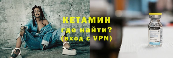 ALPHA PVP Лихославль