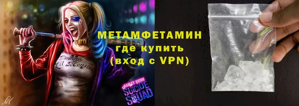 ALPHA PVP Лихославль