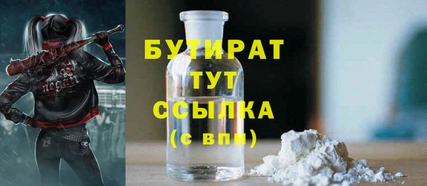 шишки Липки