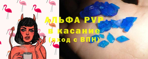 ALPHA PVP Лихославль