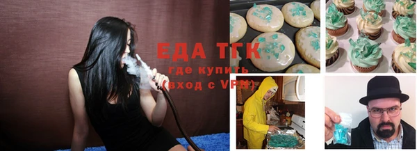 мефедрон VHQ Лихославль