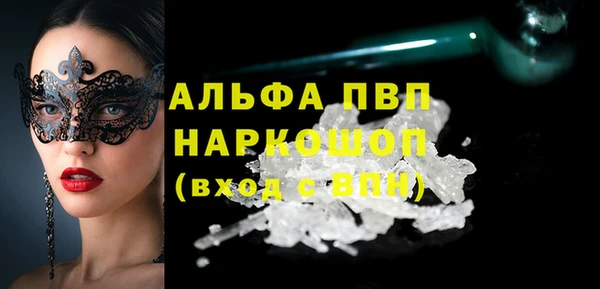 шишки Липки