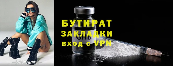 мет Лиски