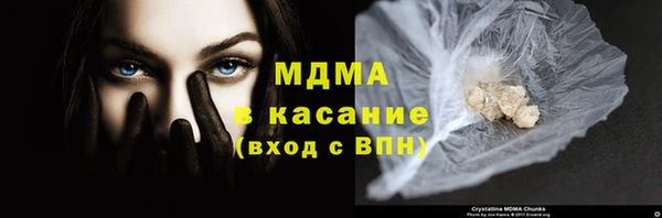 мет Лиски