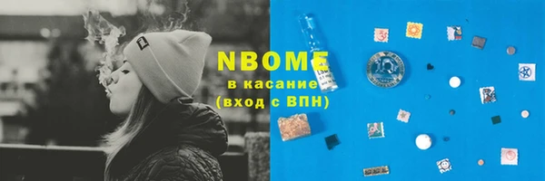 мет Лиски