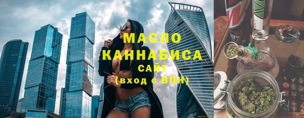 мет Лиски
