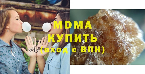 бутик Лабытнанги