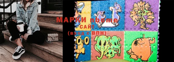 ALPHA PVP Лихославль