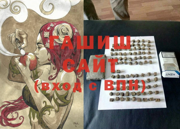 МДМА Ладушкин
