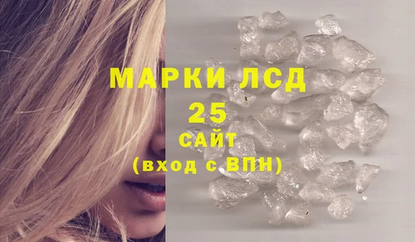 шишки Липки