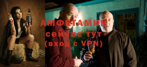 ALPHA PVP Лихославль