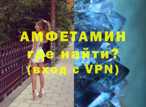 мет Лиски