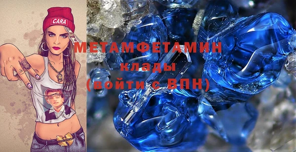 мет Лиски