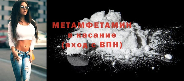 мет Лиски