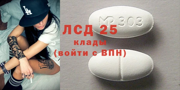 мефедрон VHQ Лихославль