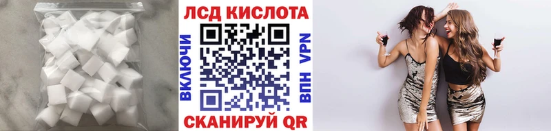 купить закладку  Чаплыгин  LSD-25 экстази ecstasy 
