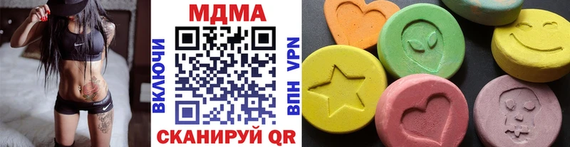 МДМА Molly  Чаплыгин 