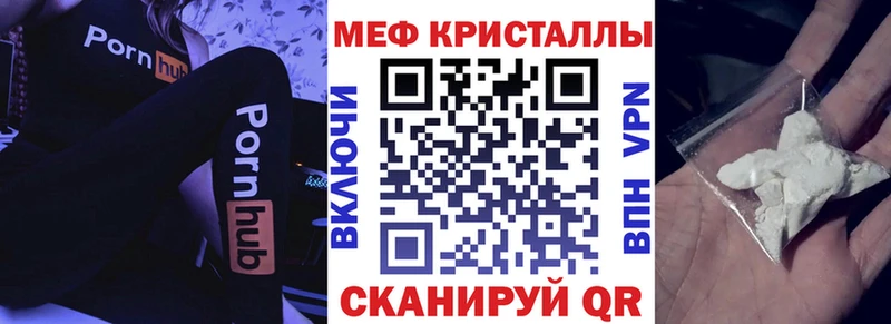 сколько стоит  Чаплыгин  МЕФ кристаллы 