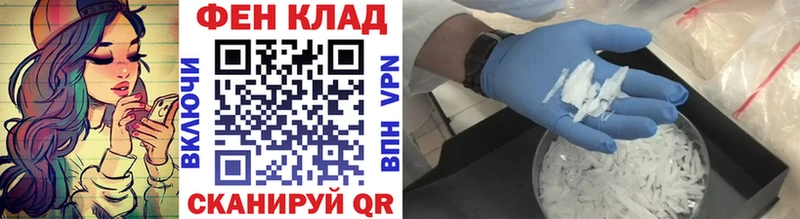 площадка официальный сайт  MEGA зеркало  Чаплыгин  Первитин Декстрометамфетамин 99.9% 