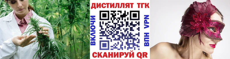darknet формула  Чаплыгин  ТГК вейп  что такое  