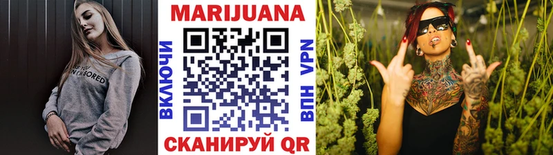 Каннабис конопля  наркошоп  Чаплыгин 
